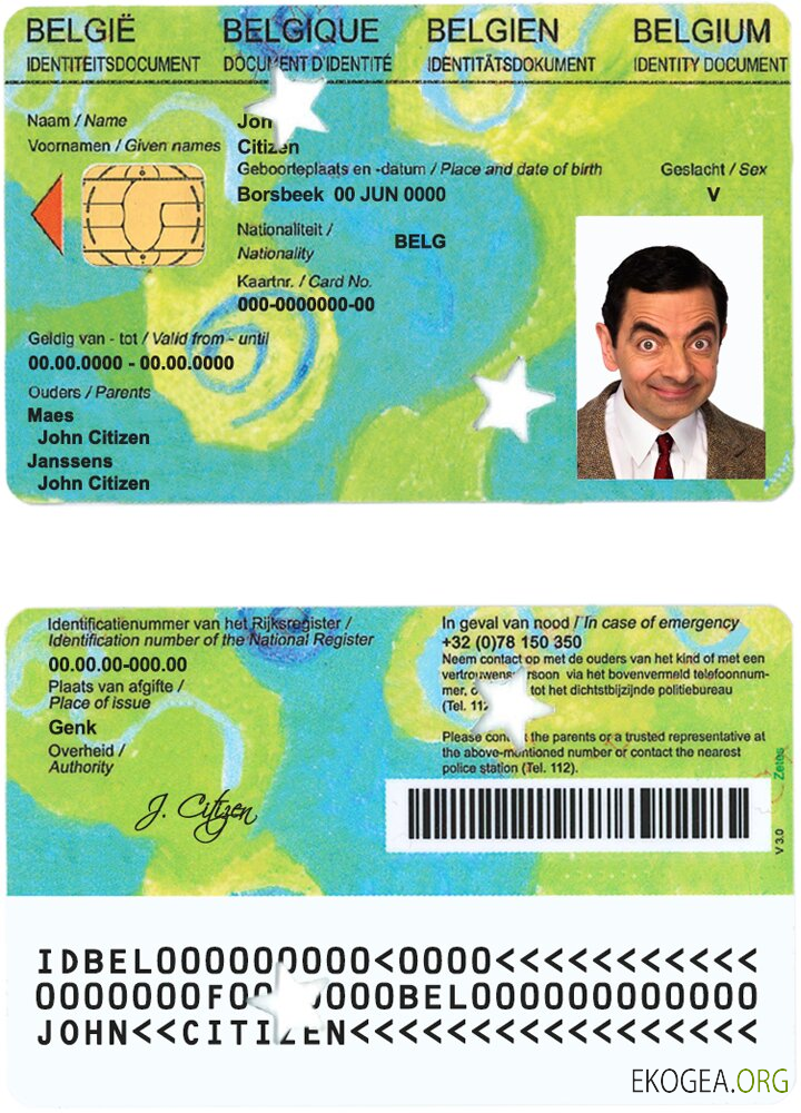 Belgique Kids ID (4)